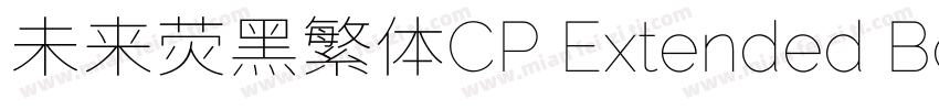 未来荧黑繁体CP Extended Book字体转换